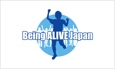 NPO法人 Being ALIVE Japan