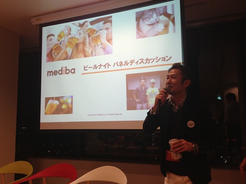 medibaビールナイト